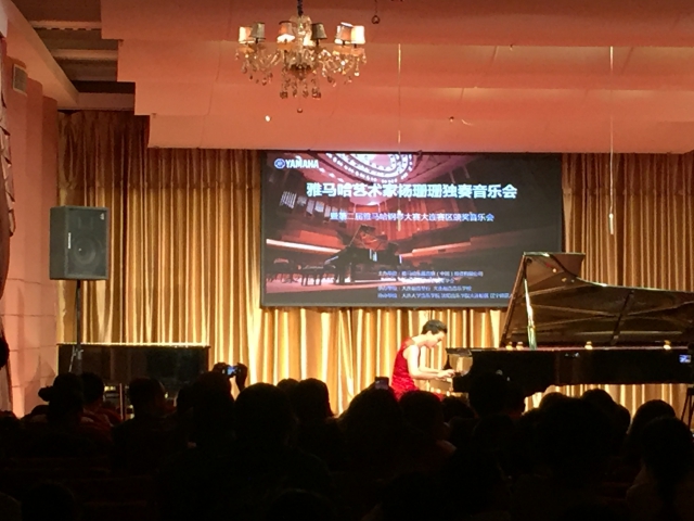 喜贺第二届雅马哈全国钢琴比赛初赛大连赛区完美落幕！