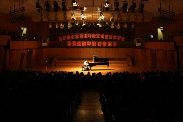 【南京艺术学院】2015雅马哈亚洲音乐奖学金活动报告 