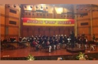 四川省第二届“雅马哈杯”校际管乐大赛成功举办 