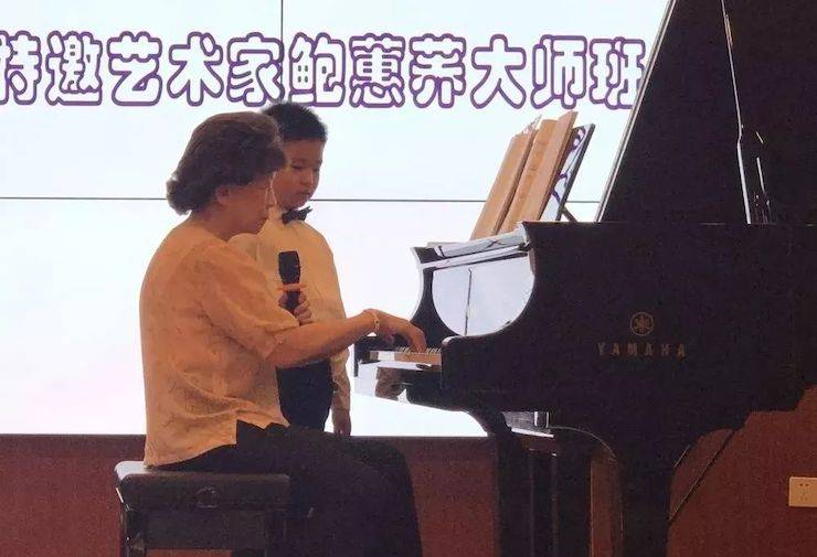 山东师范大学音乐学院颁奖仪式