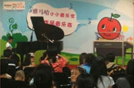 雅马哈广州直营音乐中心六一儿童节活动圆满结束 